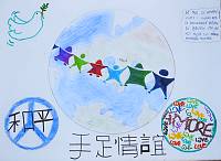 haiku grudellapace16 calendasco 2